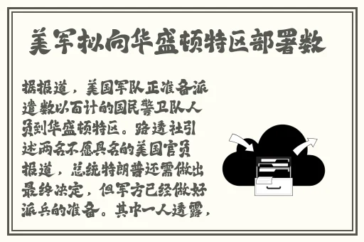 福建表兄妹幼儿视频路径特点