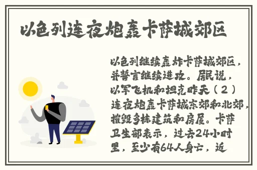 狗狗x了我两小时