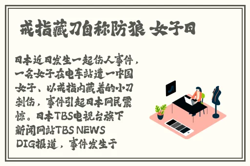 全国空降真的假的